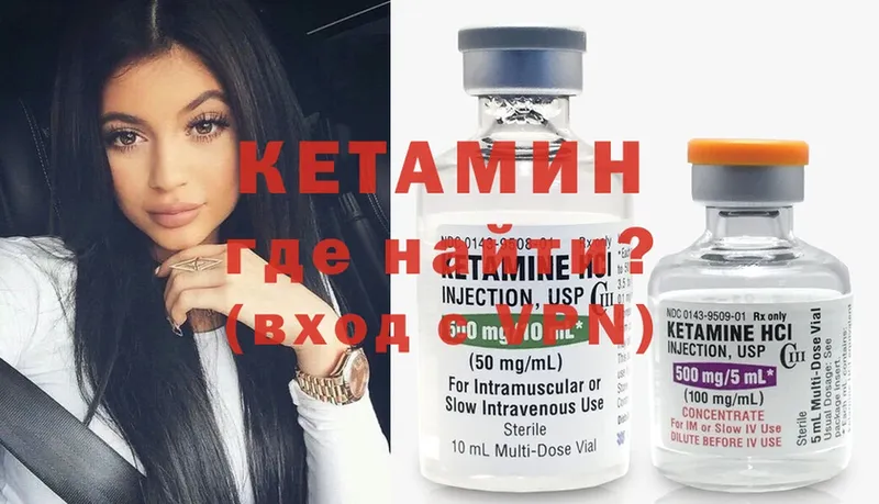 КЕТАМИН ketamine  дарк нет как зайти  Донской  где купить наркотик 