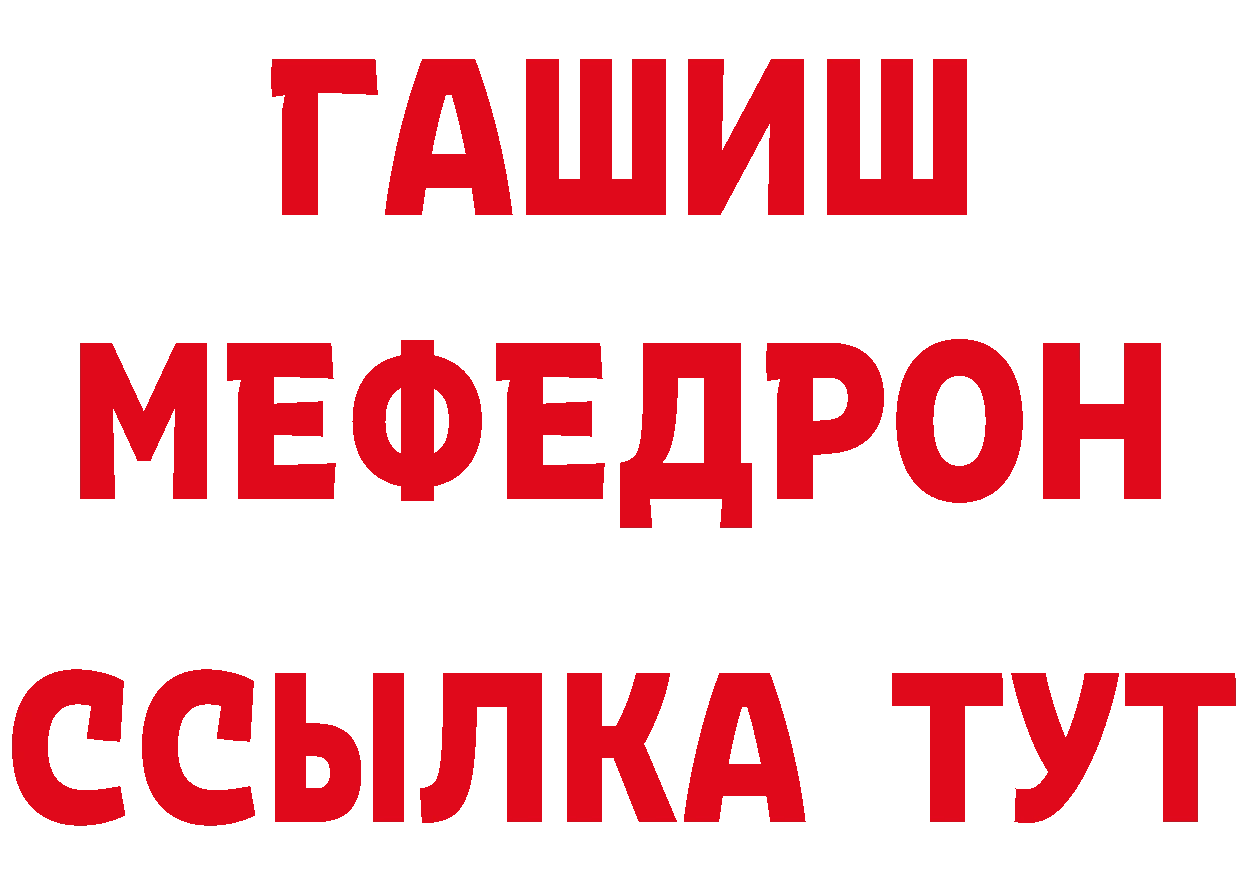 БУТИРАТ BDO 33% как зайти площадка мега Донской